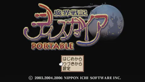 Title Screen